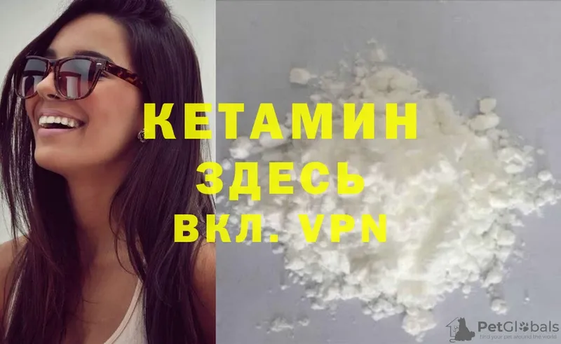 КЕТАМИН ketamine  купить  сайты  Кемь 