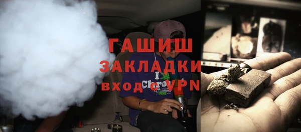 шишки Бугульма